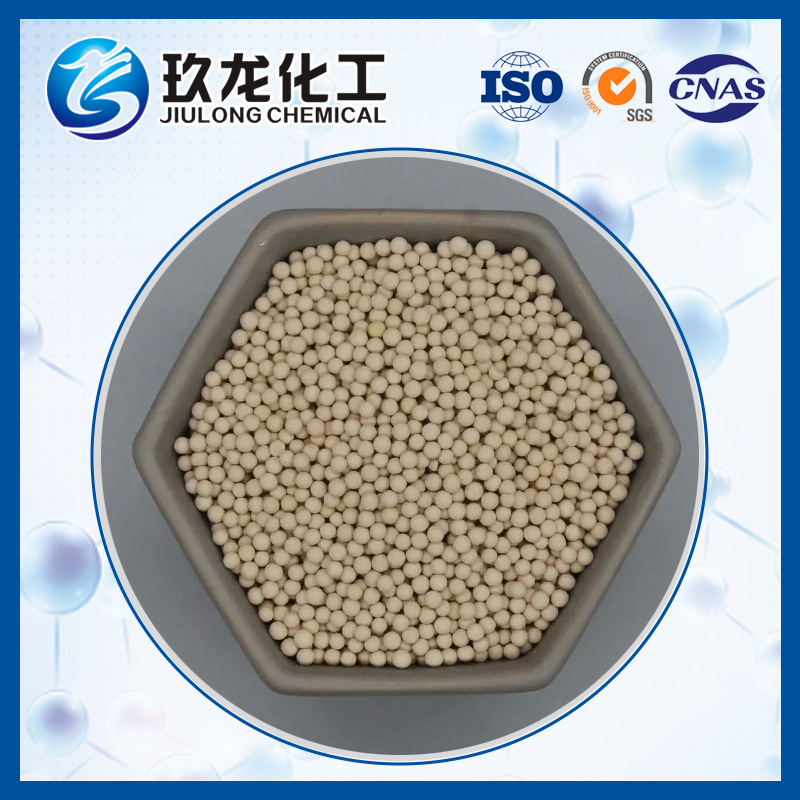 XH 分子篩